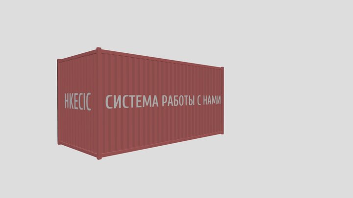 Container 3D Model