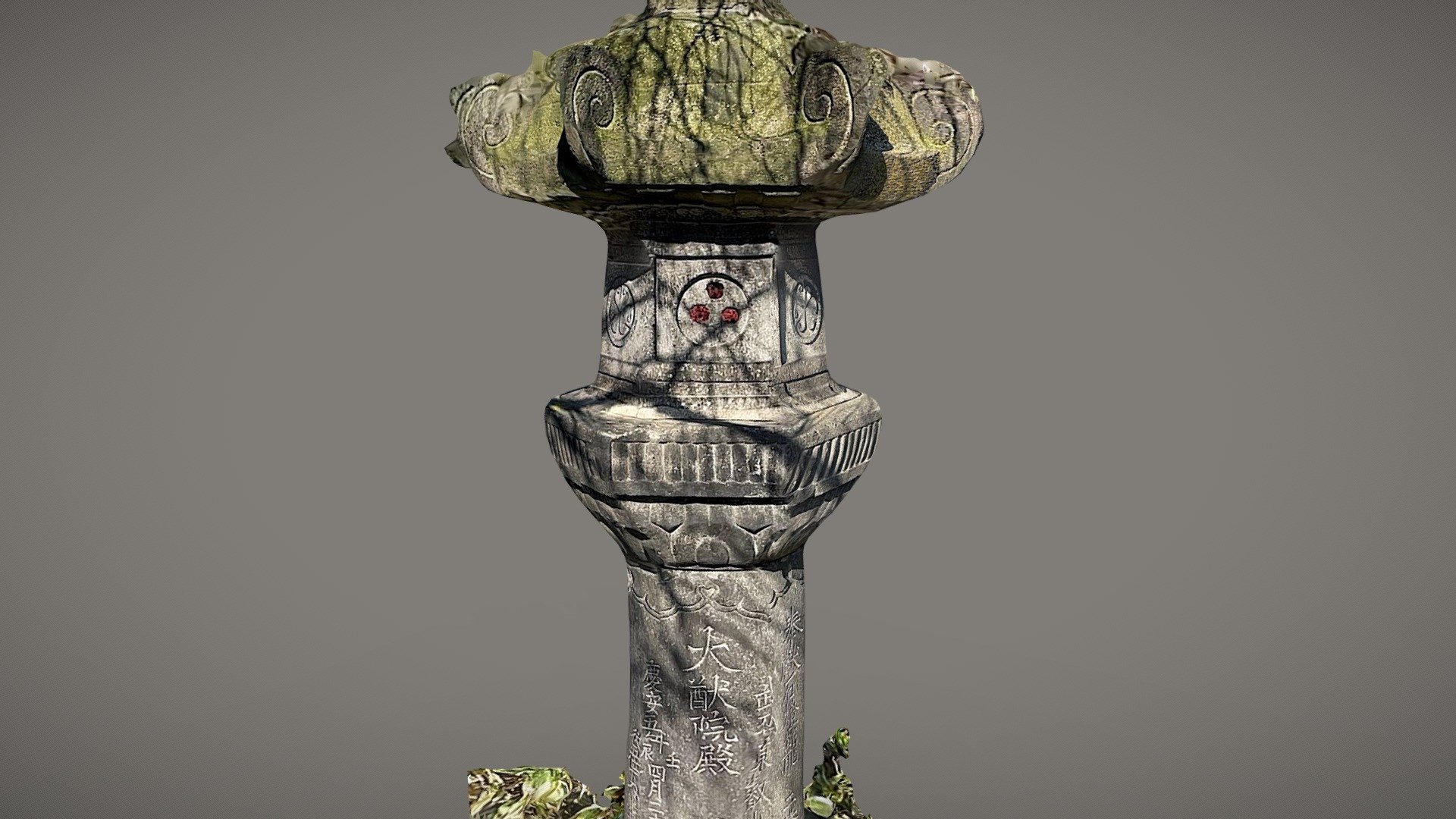 Stone Lantern - Brooklyn Botanic Garden