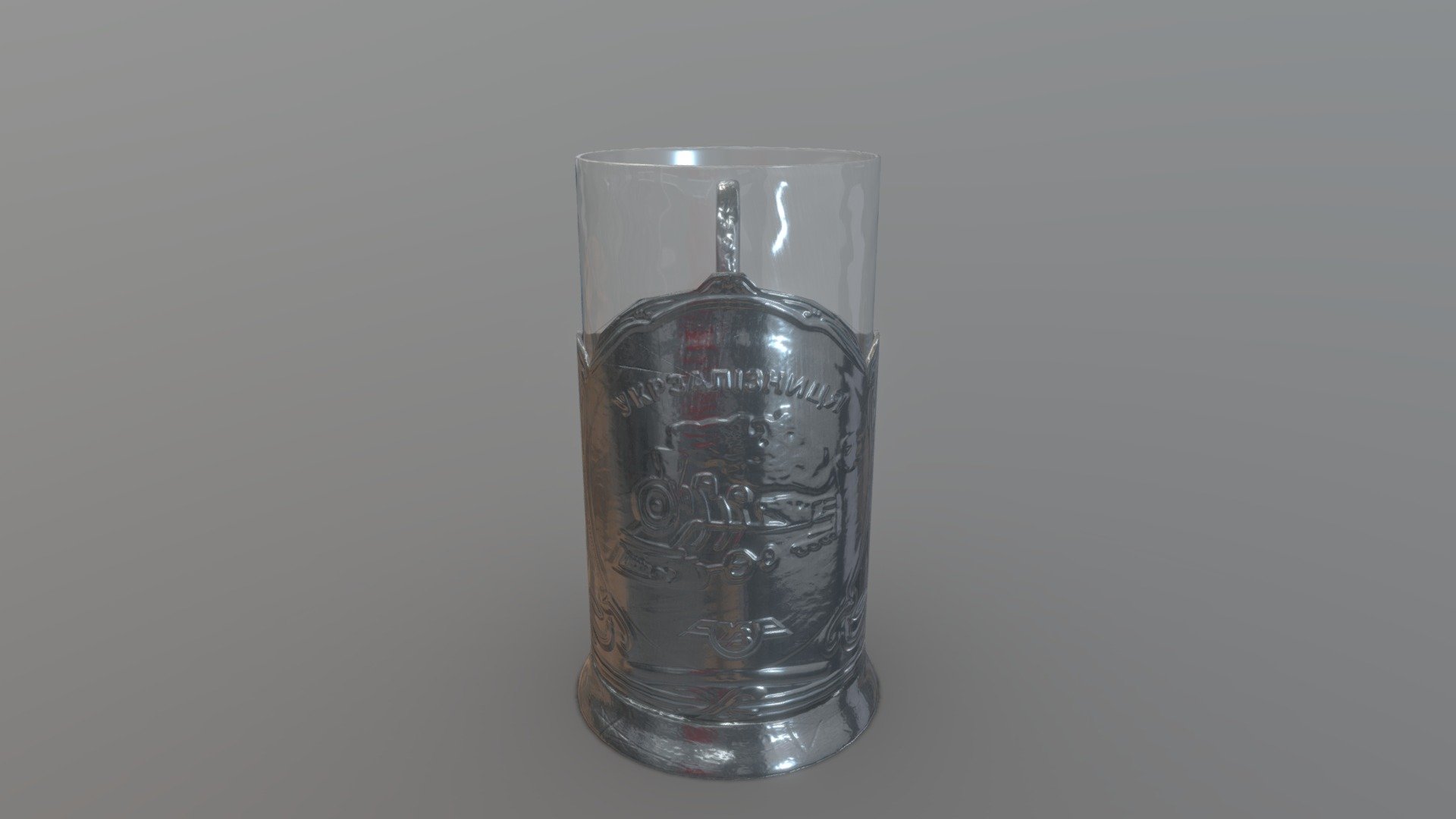Train cup enhanced