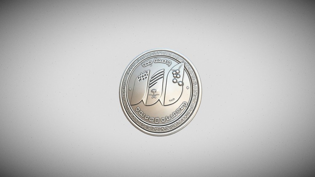 University of Jeddah medal