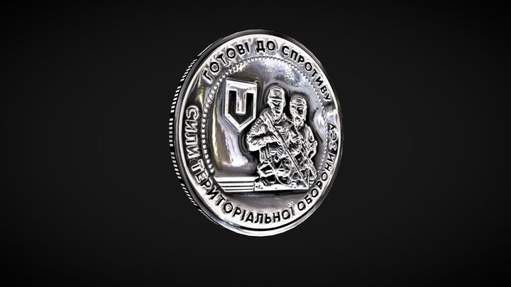 Ukrainian coin: 10 UAH 3D Model