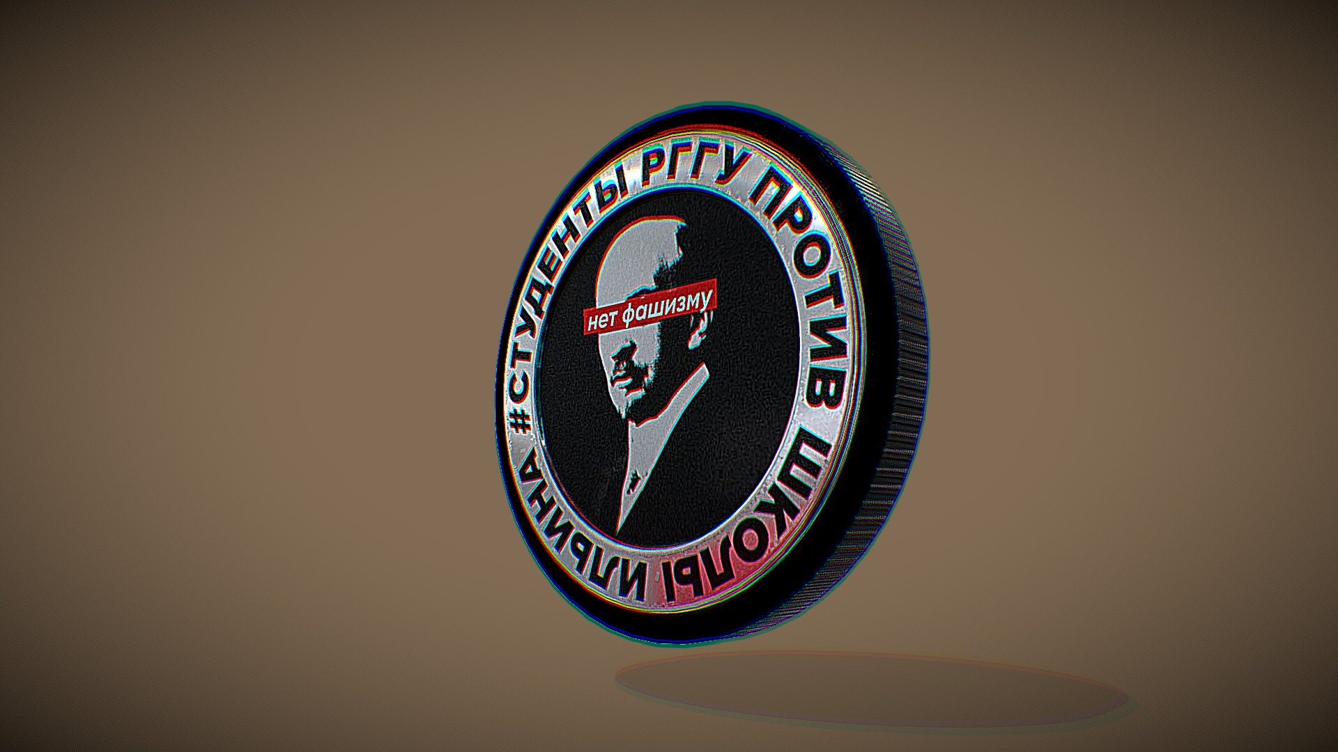 РГГУ против школы Ильина. - Download Free 3D model by Valger [8245f8a ...