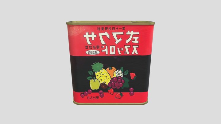 Sakuma Drops Candy 3D Model