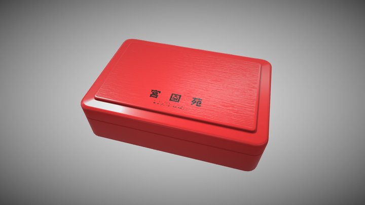 Yakiniku Bento Box 3D Model