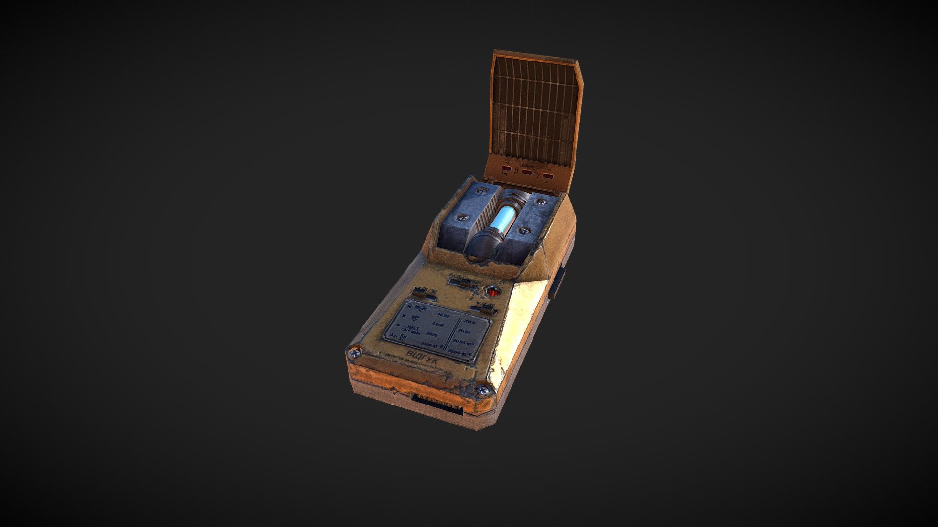 Detector Otklik