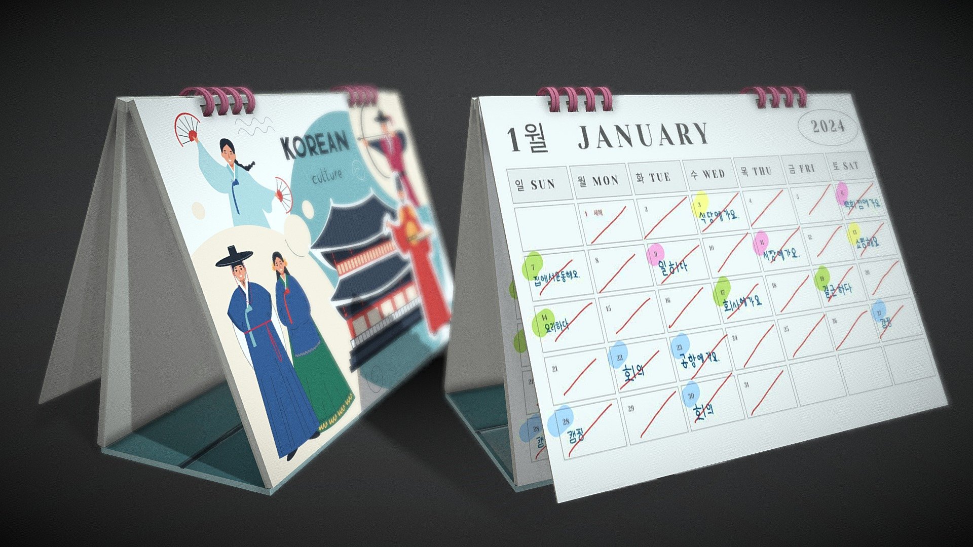 Korea Calendar - Buy Royalty Free 3D model by KimtueKP [83378d5 ...