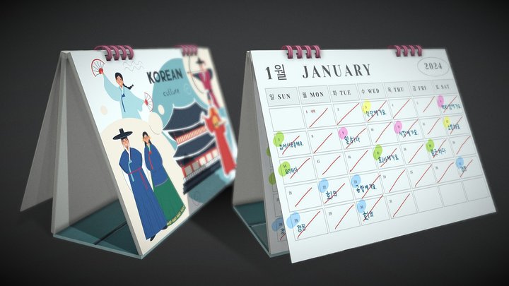 Korea Calendar 3D Model