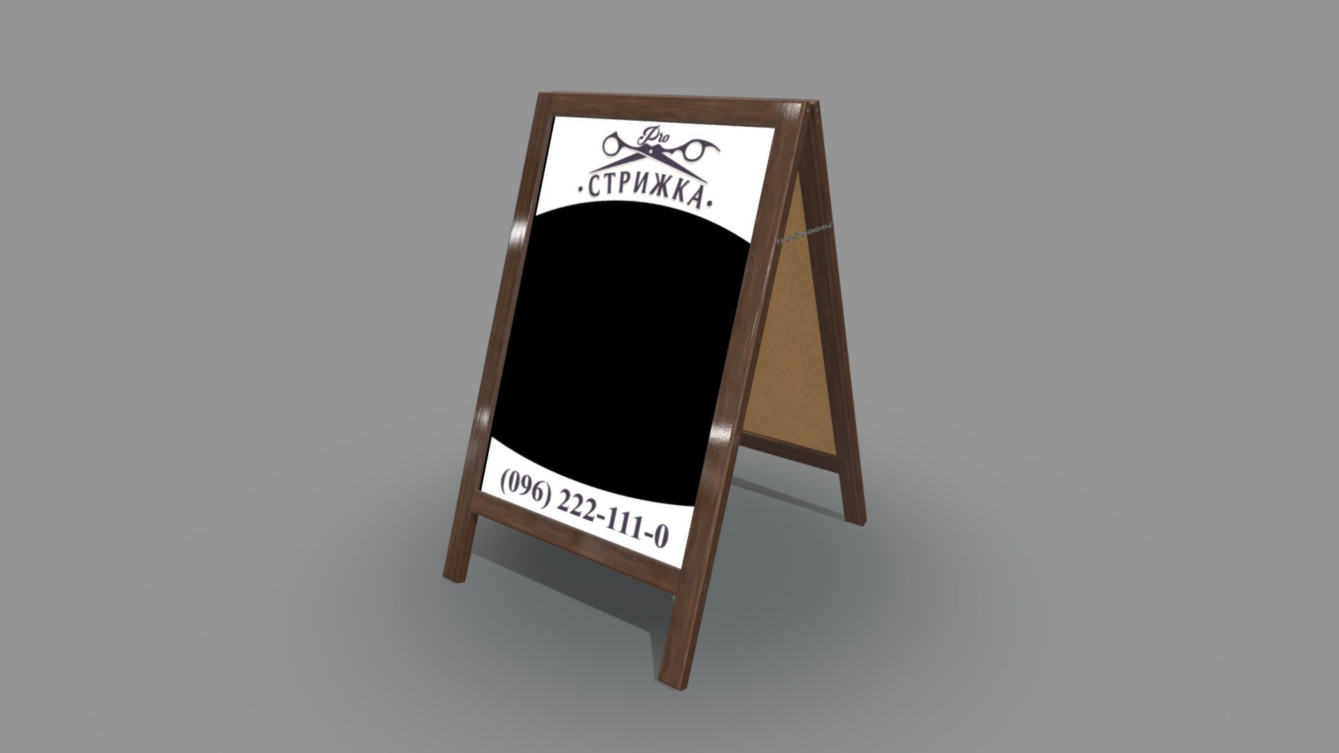 Штендер меловой - 3D model by STK_produktion [836f39f] - Sketchfab