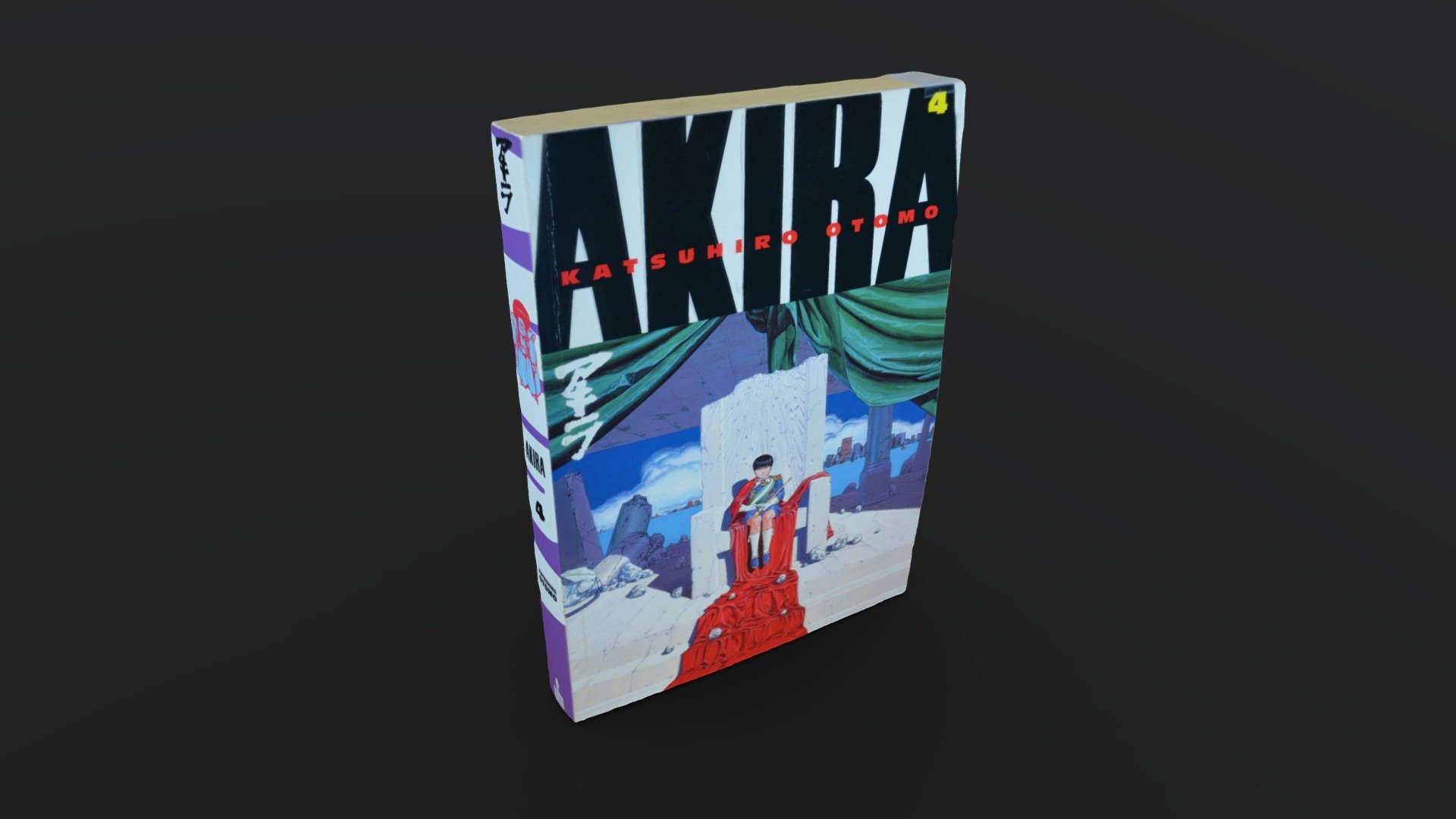 Akira vol. 4 (photogrammetry)