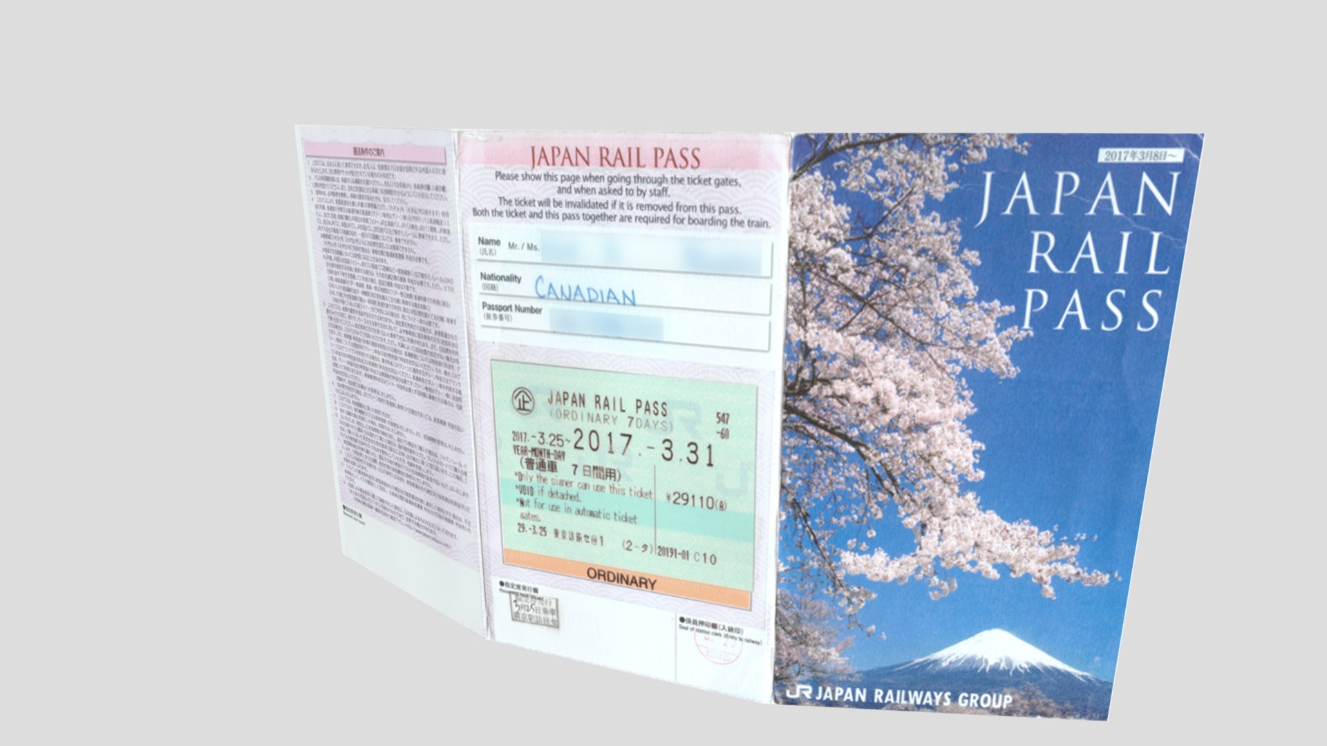 3D model 2017 JR Pass - This is a 3D model of the 2017 JR Pass. The 3D model is about text.