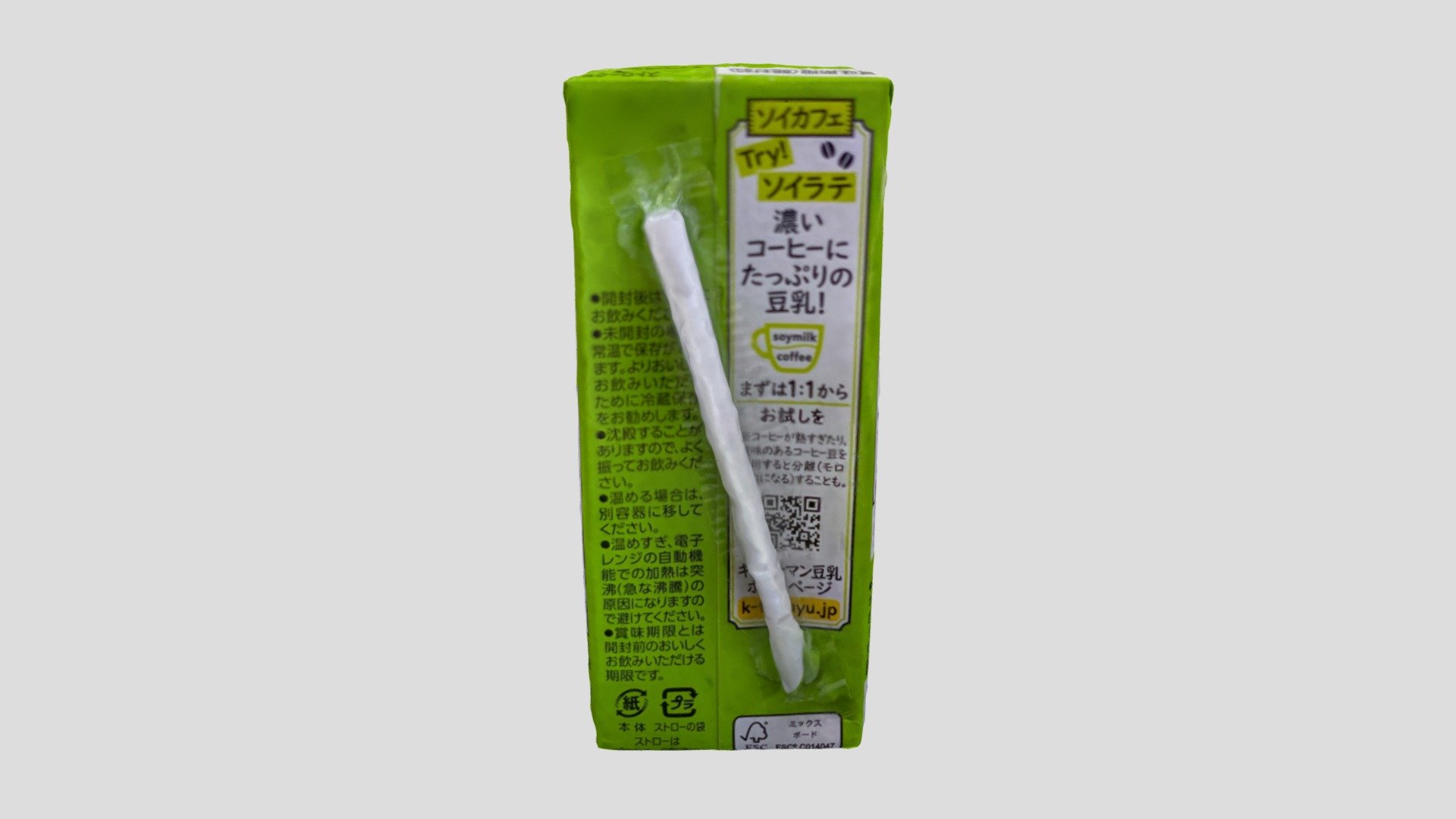 soymilk