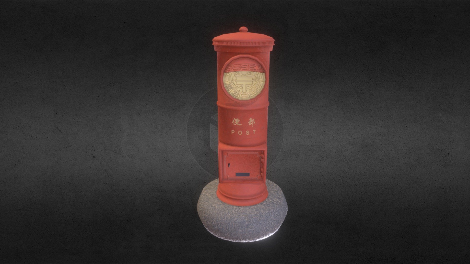 1920 Japanese Post Box