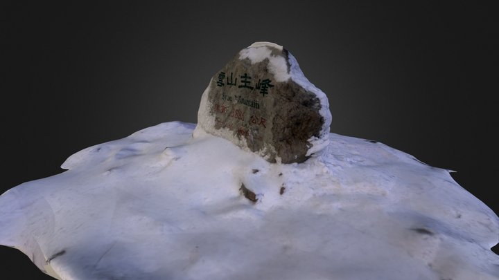 雪山 3D Model