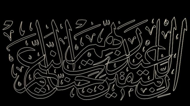 islamic 3D Model