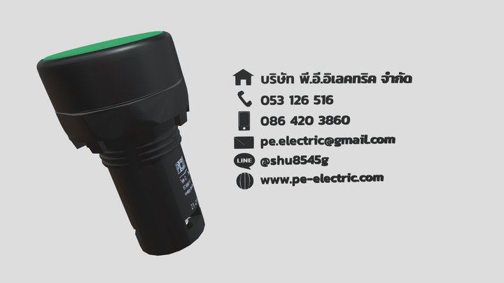 Push Button Switch (Green) 3D Model