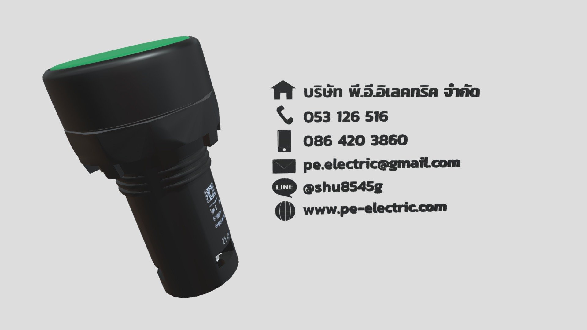 Push Button Switch (Green)