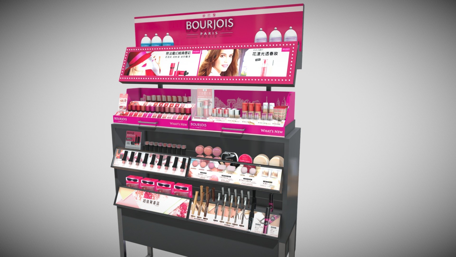 Bourjois Shelving Design — Sketchfab embed 3D viewer