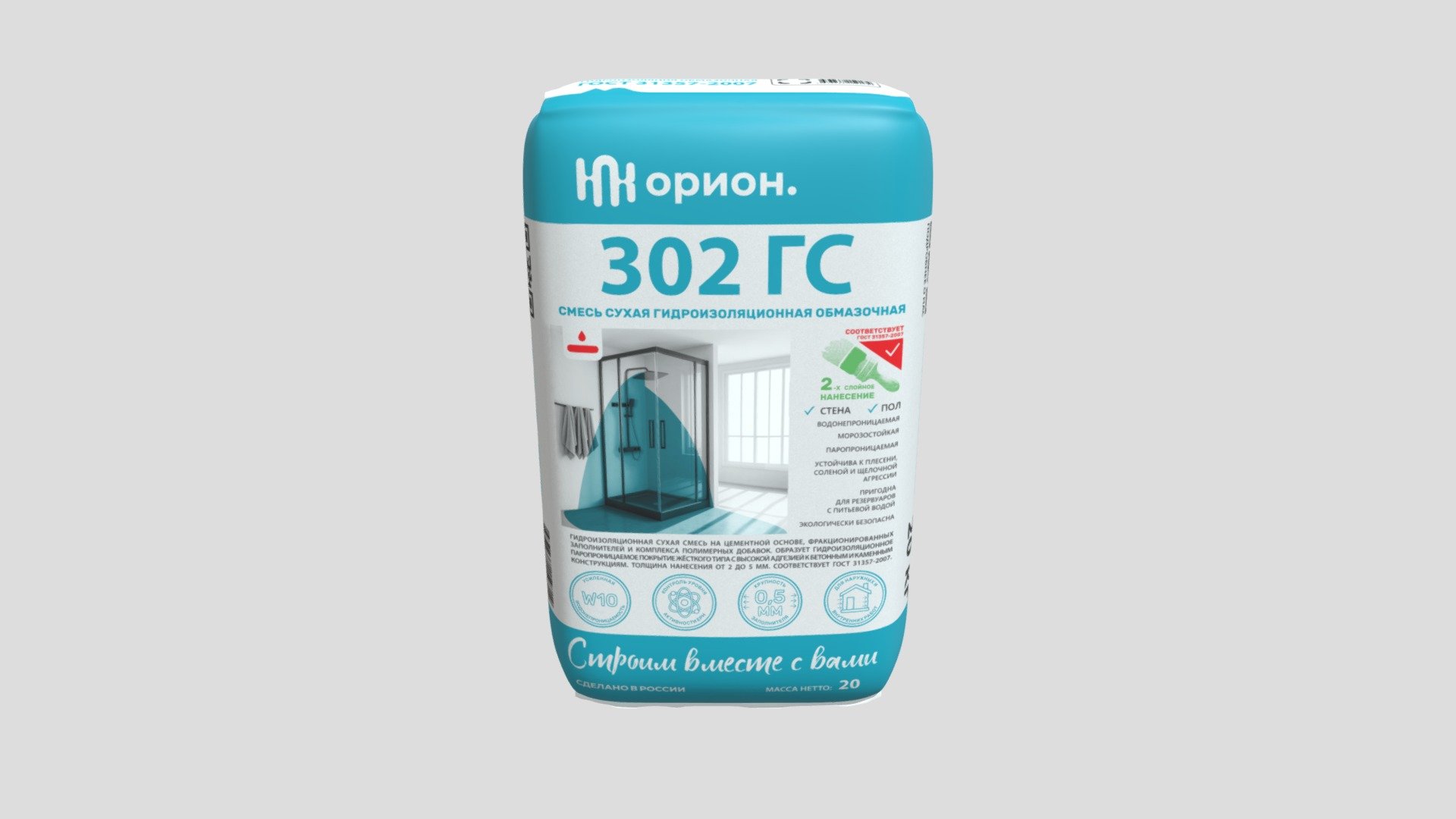 Мешок 302 ГС 20 кг — Sketchfab embed 3D viewer