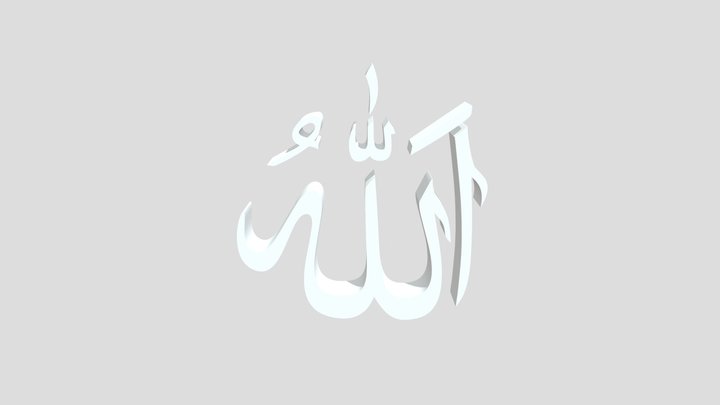 Allah Arabic Calligraphy 3D Model | Islamic Art