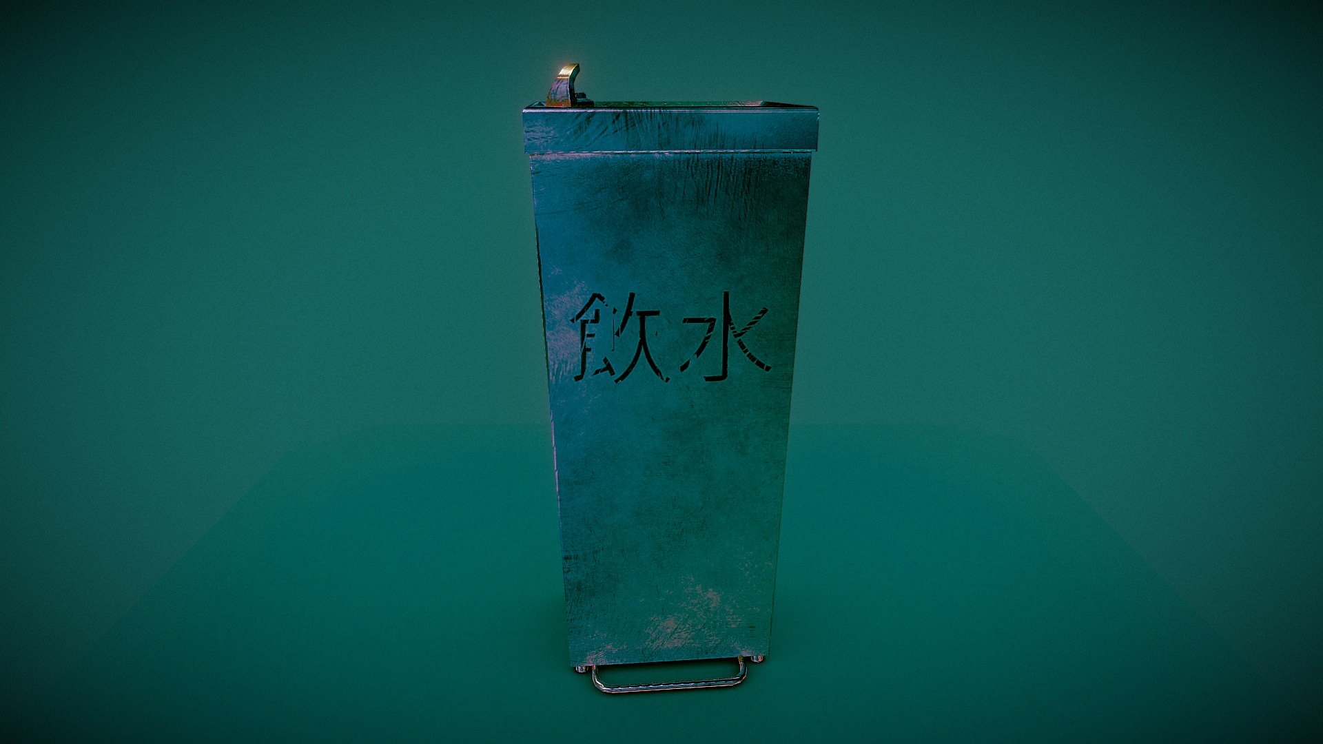 Water Fountain