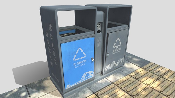 trash cans in modern cities 滨江垃圾桶 waste bin – Kostenloses 3D-Modell STL