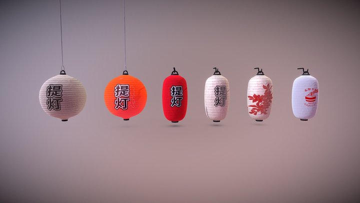 Japanese lantern collection 3D Model