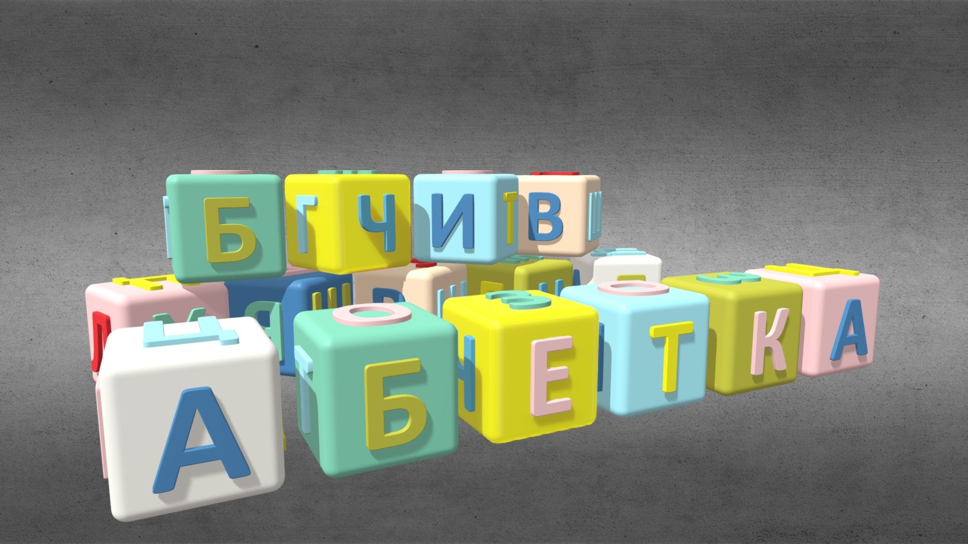 UA alphabet (Абетка літери букви буквар алфавіт) - 3D model by ...