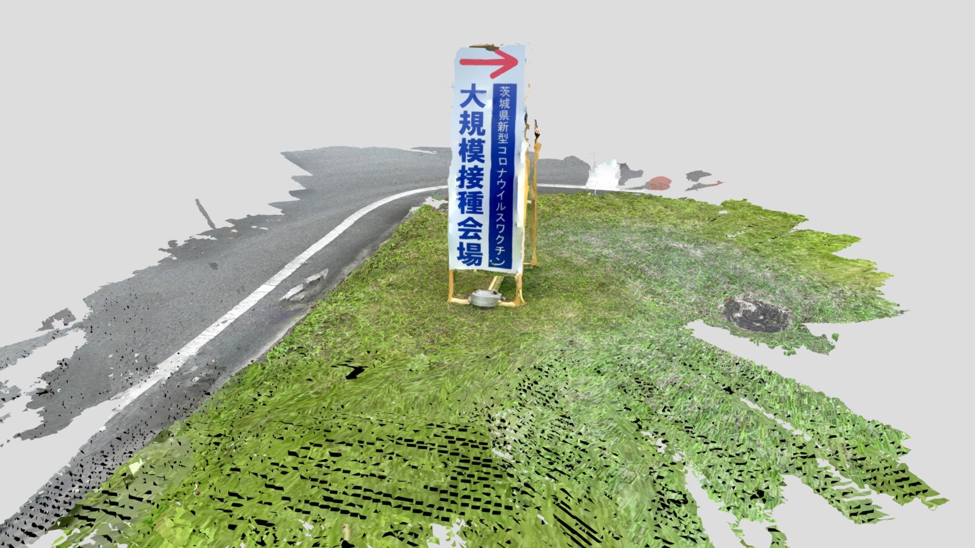 A temporal signboard