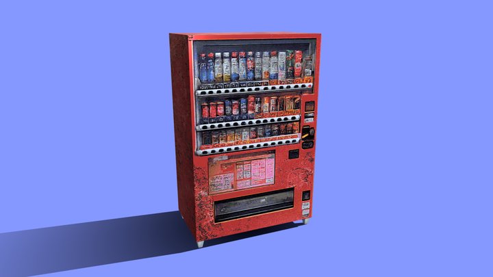 (Retro) - Vending Machine