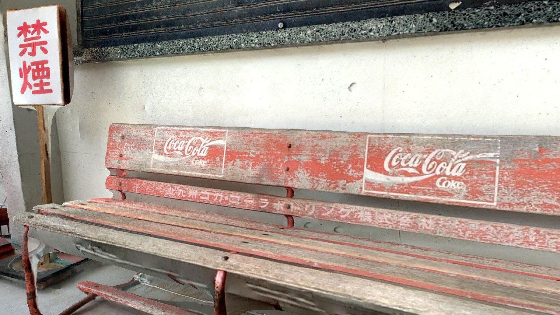 Non-smoking bench