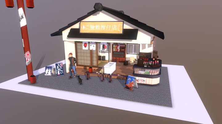 柑仔店 3D Model