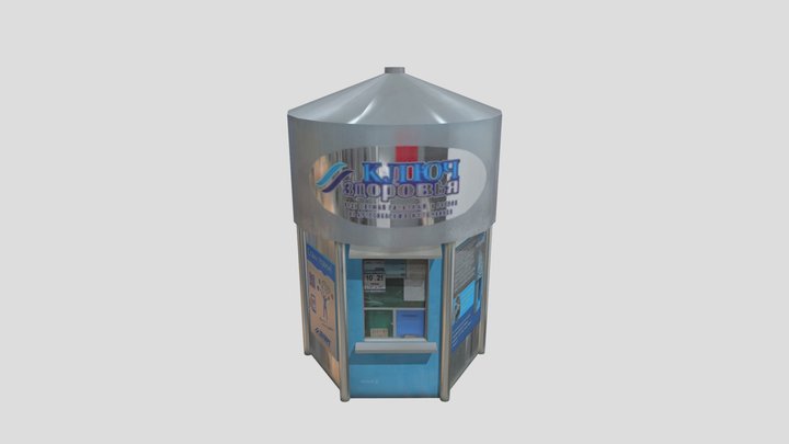 Вода из пнст читайте описание 3D Model