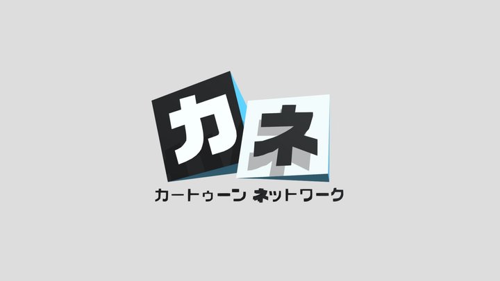 Cartoon Network 2004 Japanese Logo Remake