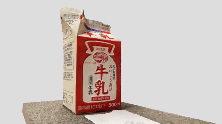 Japanese Milk 3D Model