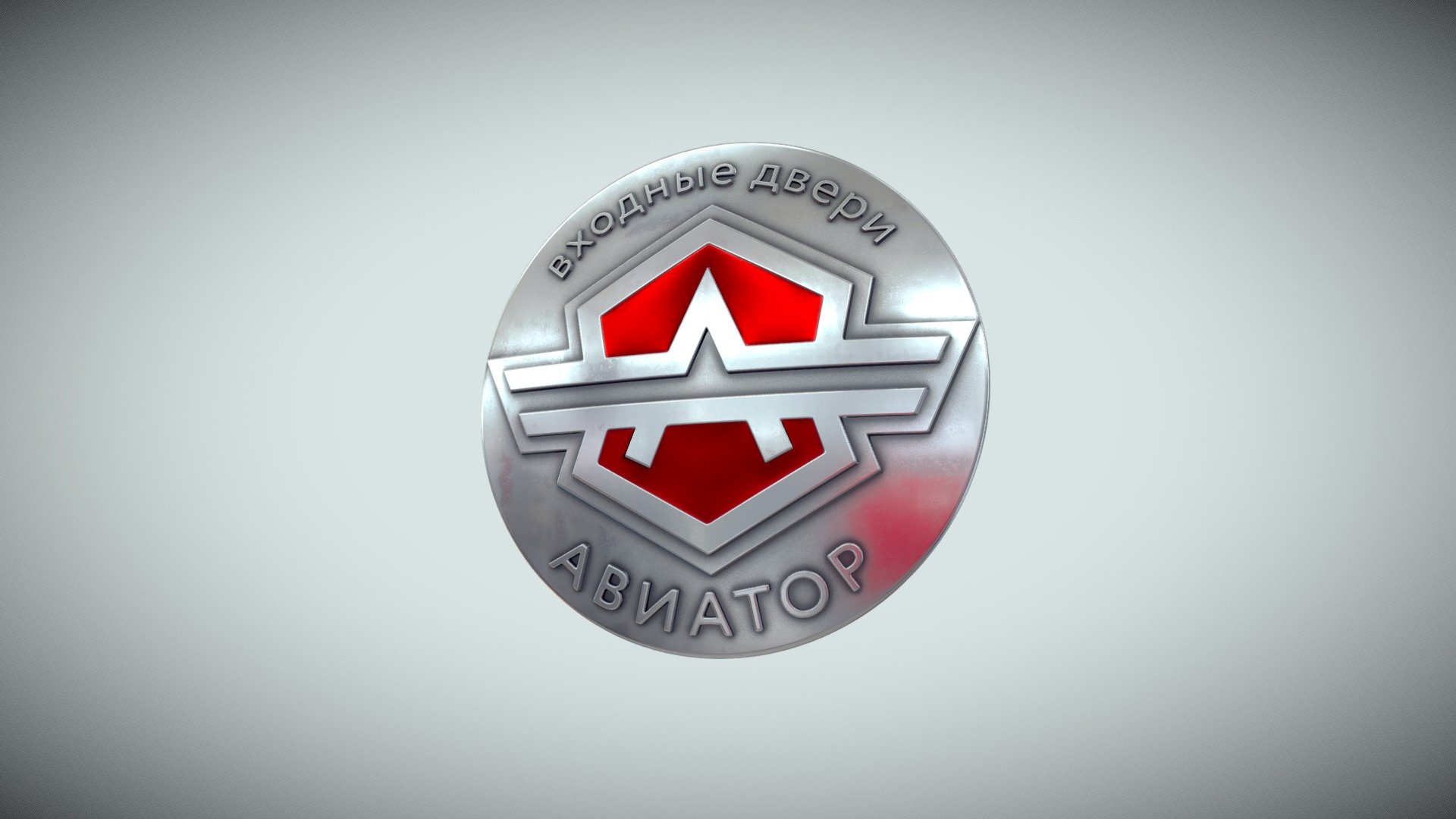 Aviator Shield