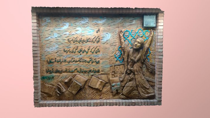 Khwaja Abdullah Ansari epigraph 3D Model