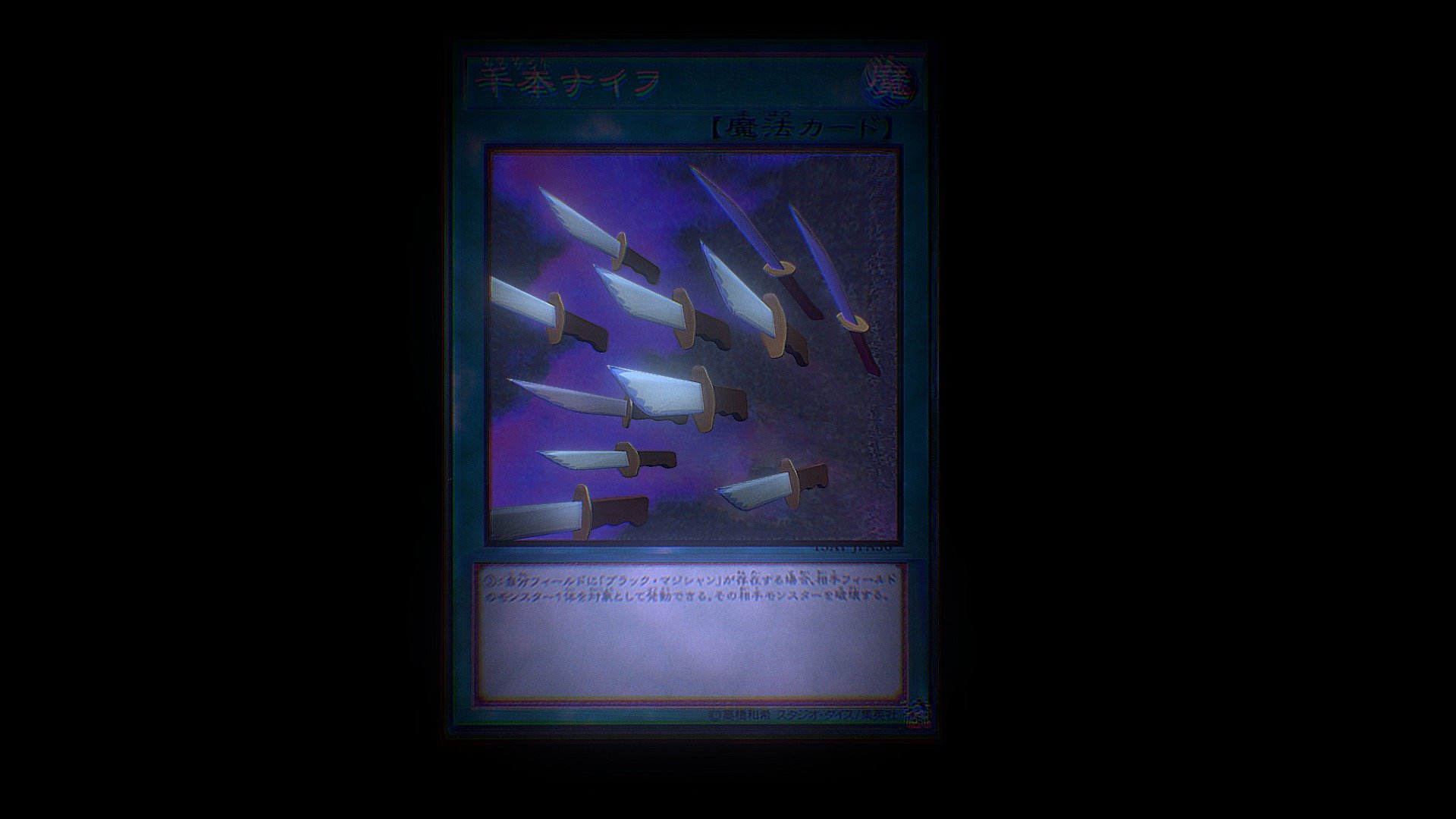 千把刀 千本ナイフ Thousand Knives