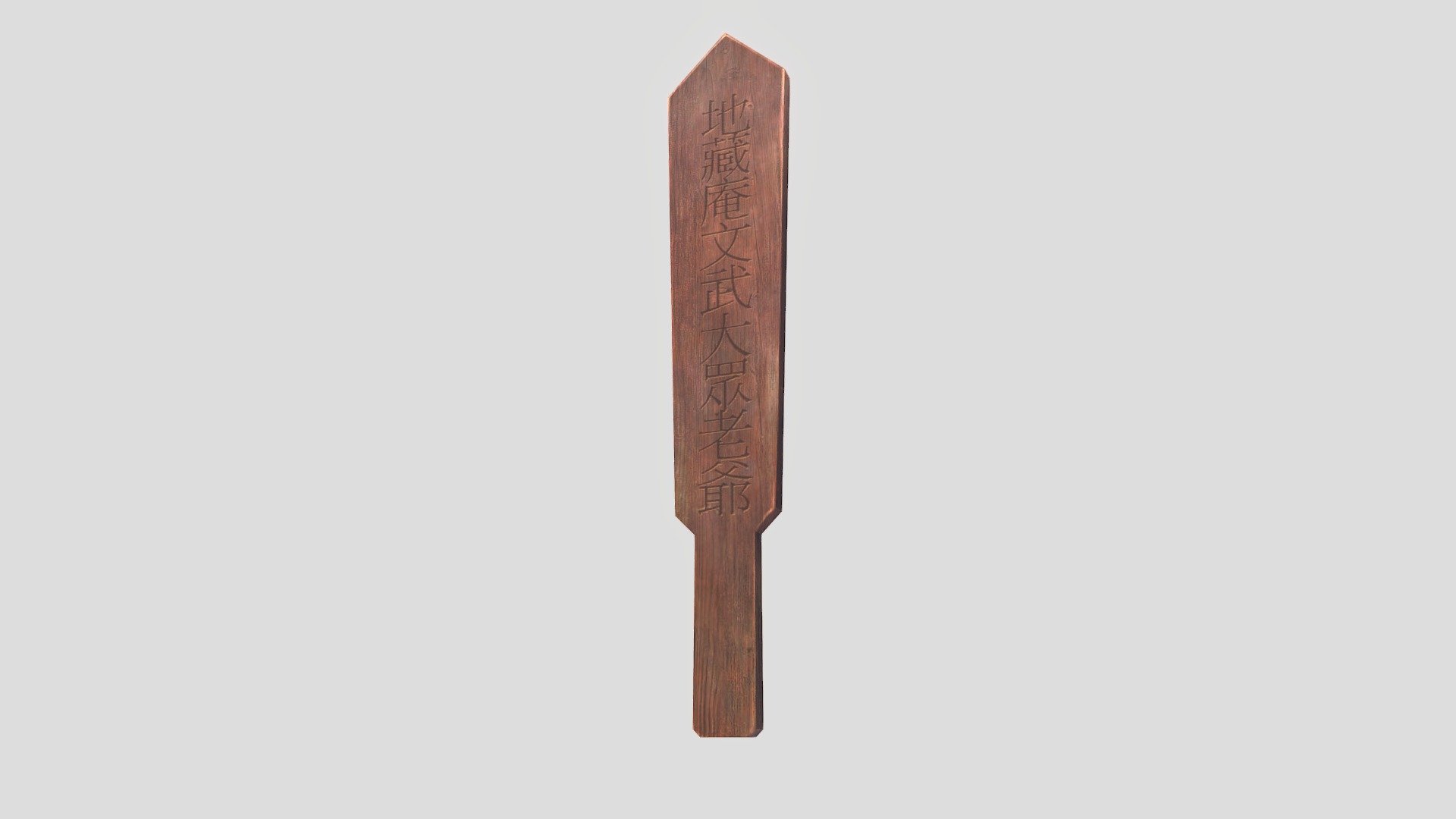 20180808_object_07