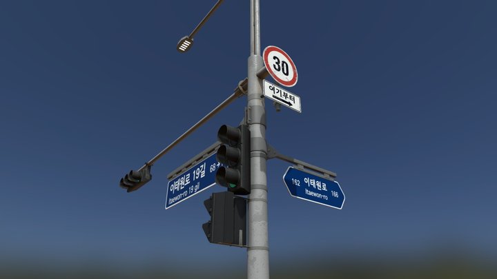 traffic light (KOREA) 3D Model