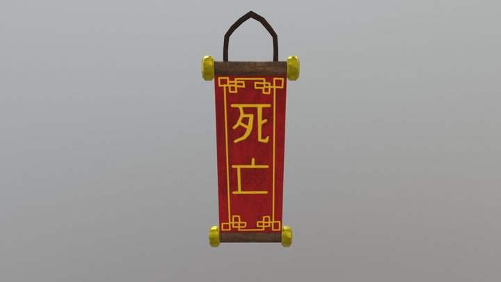 Chinese Banner 3D Model