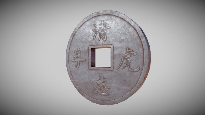Chinese Ancient Coin - Low Poly 3D Model