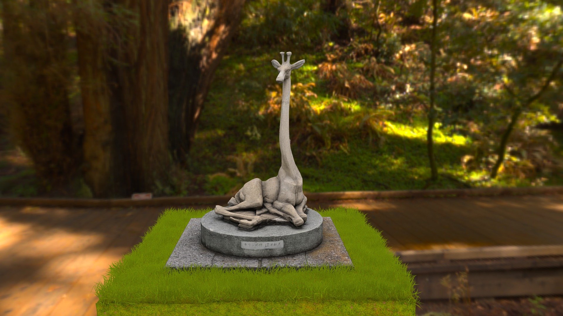 Giraffe Calf Statue, Hibiya Park, Tokyo Japan — Sketchfab embed 3D viewer