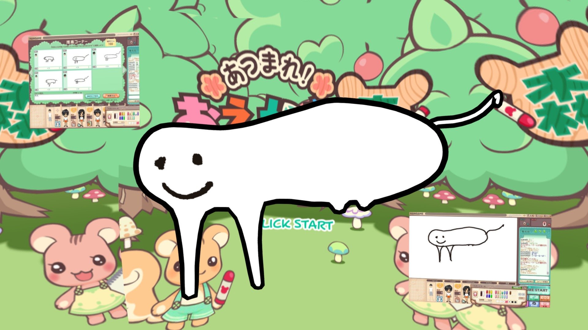 A “Dog” 「イヌ」