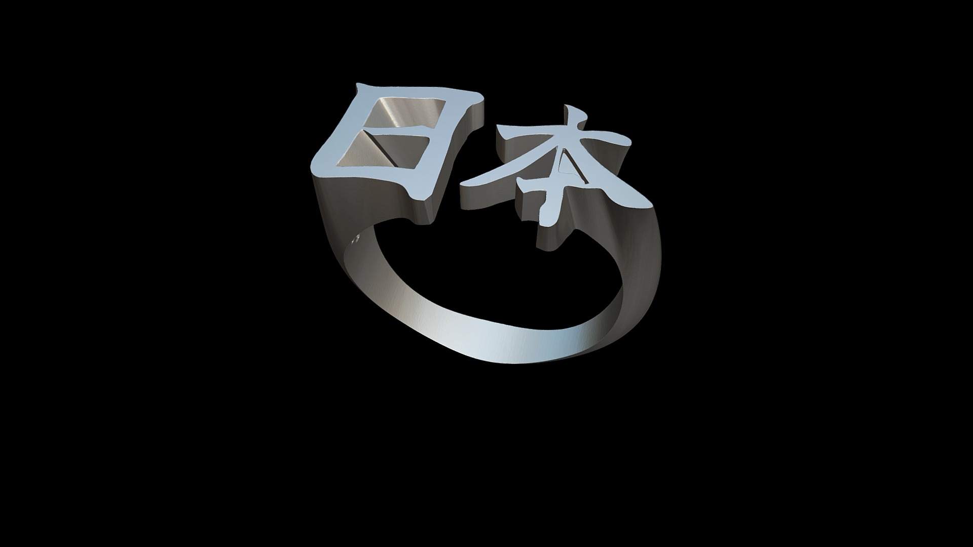 3D model Japan Kanji Ring 2 - This is a 3D model of the Japan Kanji Ring 2. The 3D model is about icon.
