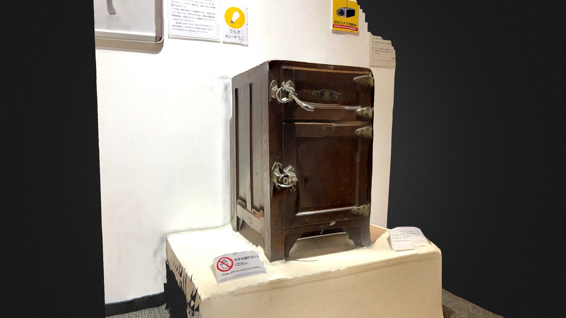 Ice Refrigerator 3D scans with iPhone12 Pro