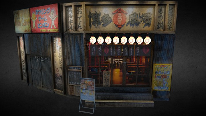 Vieux restaurant Japonais Photoreéliste 3D Model