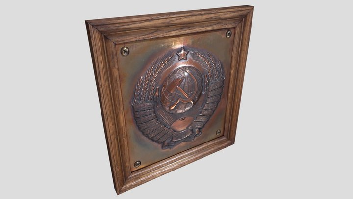 Coat of arms USSR (Герб СССР) 3D Model