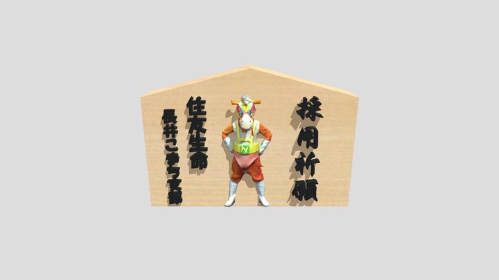 デスクトップ 3D Model