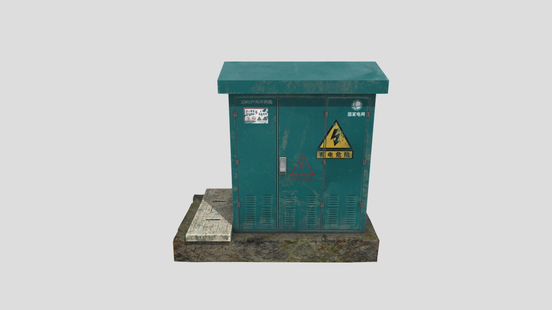 高压电箱 China-electricbox