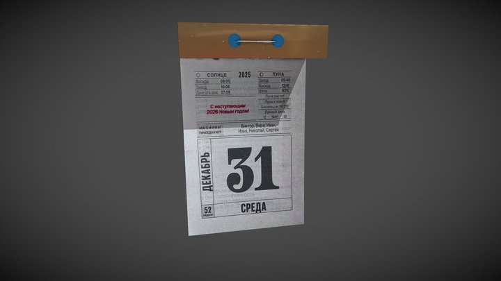 A russian wall calender. – Modello 3D gratuito STL